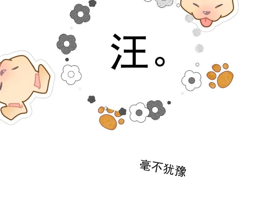 第29话 白月光截胡！101