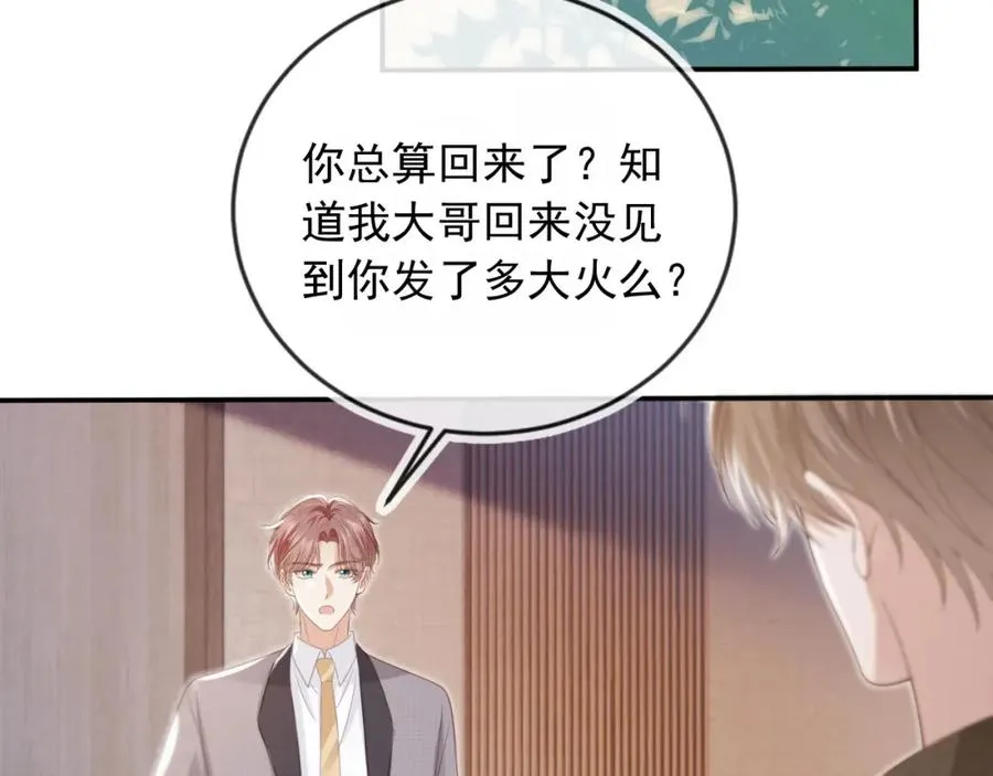 第14话：让我离开吧67