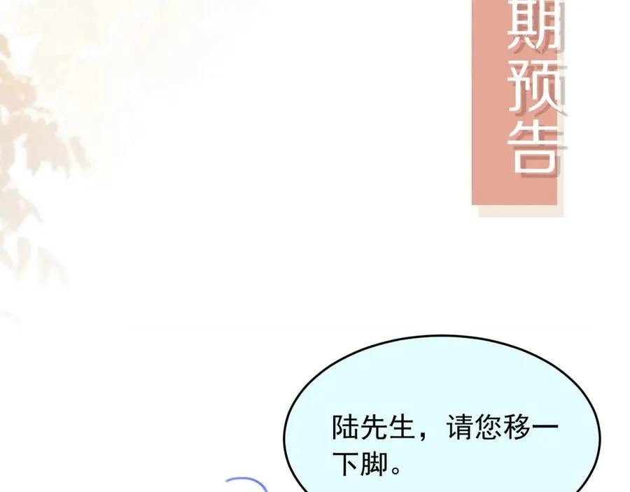 第31话 我存在的意义就是你115
