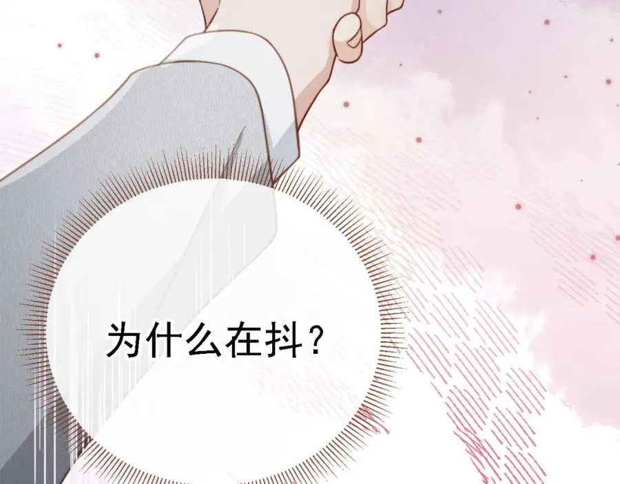 第2话：白月光与替身的相见97