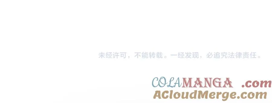 第31话 我存在的意义就是你112