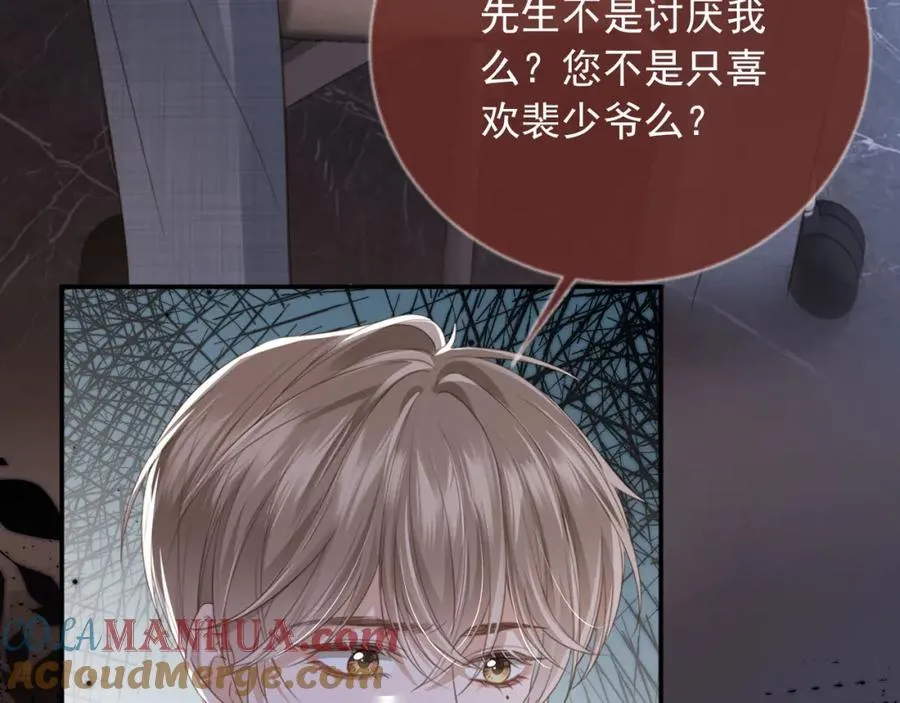 第15话：把欲望放在你这36