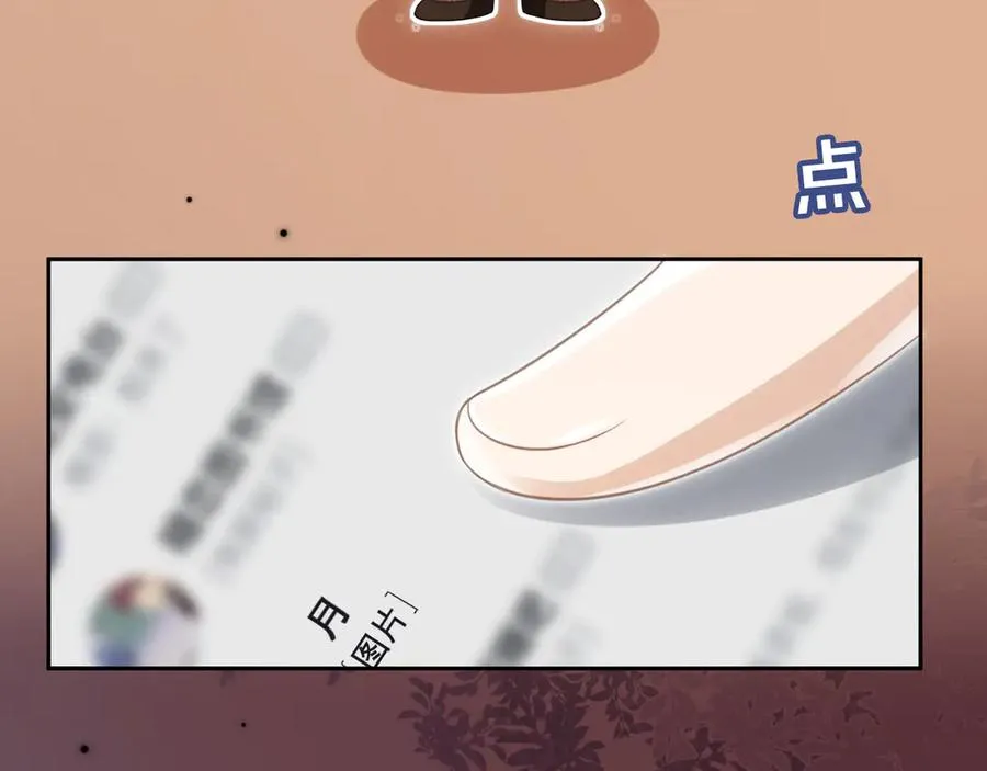第24话 真相大白102