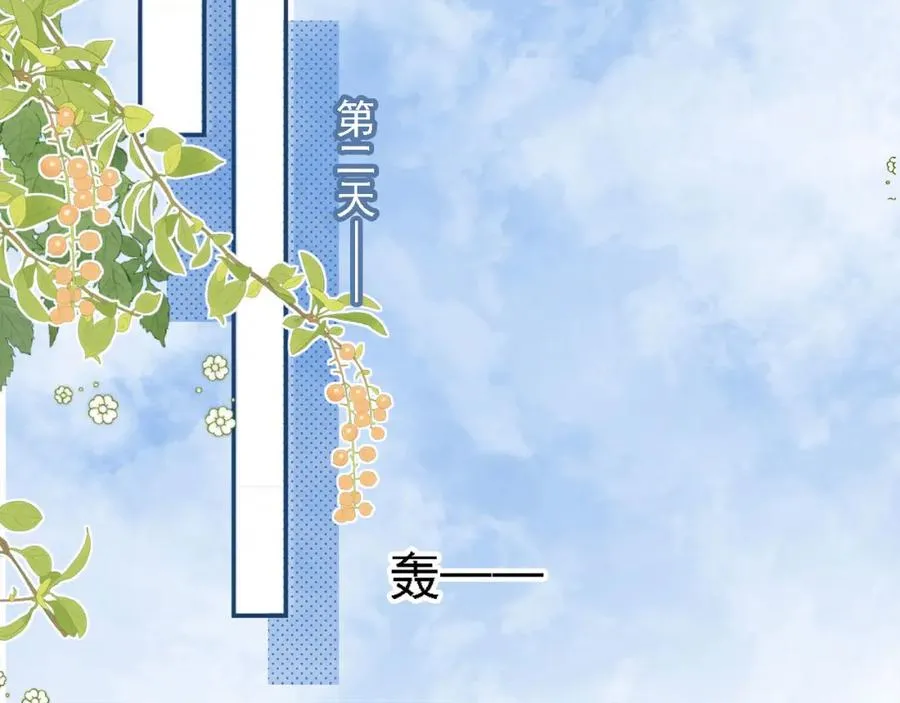 第1话：白月光回来了！111