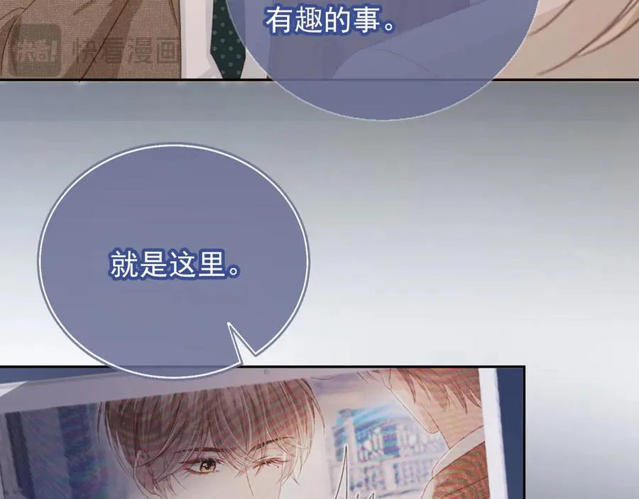 第24话 真相大白47