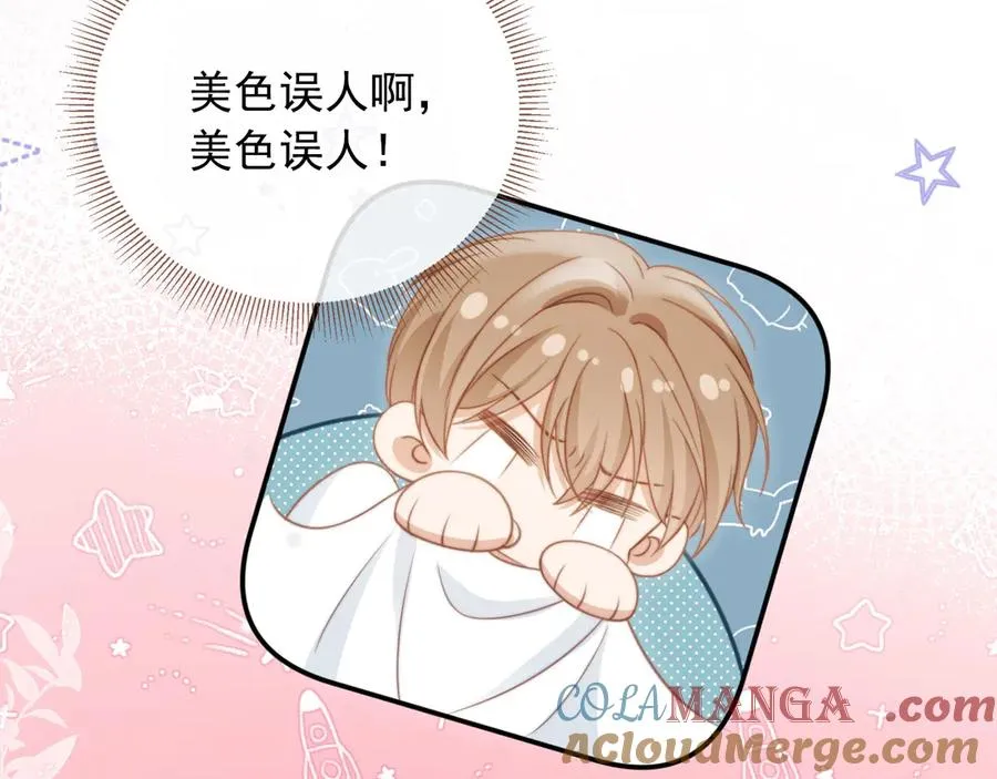 第30话 玫瑰花盛开的夜晚92