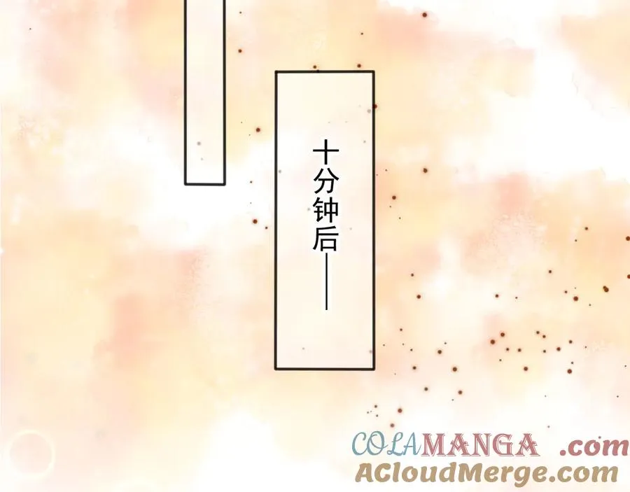 第29话 白月光截胡！52