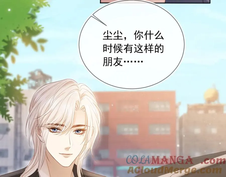 第31话 我存在的意义就是你72