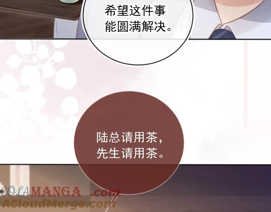 第32话 今天也在想你36