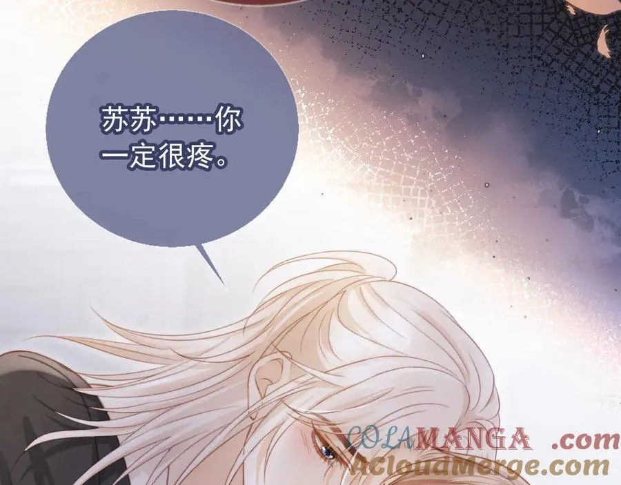 第31话 我存在的意义就是你12