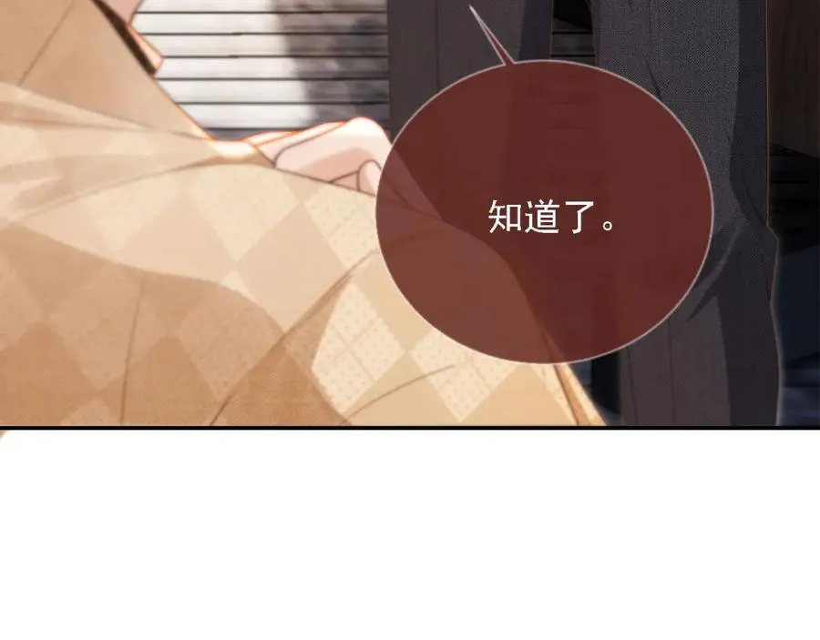 第1话：白月光回来了！21