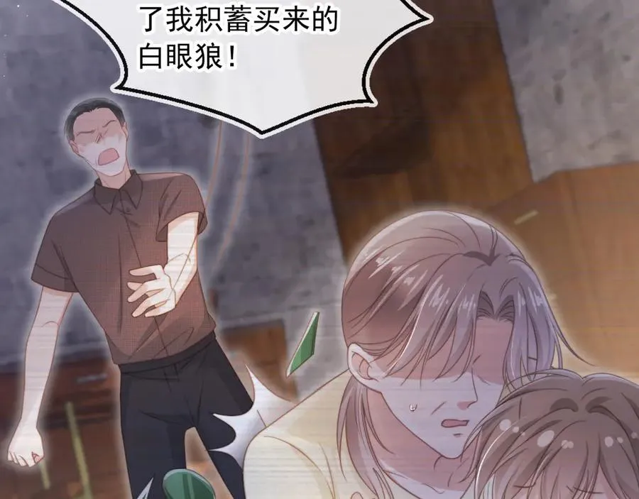 第31话 我存在的意义就是你5