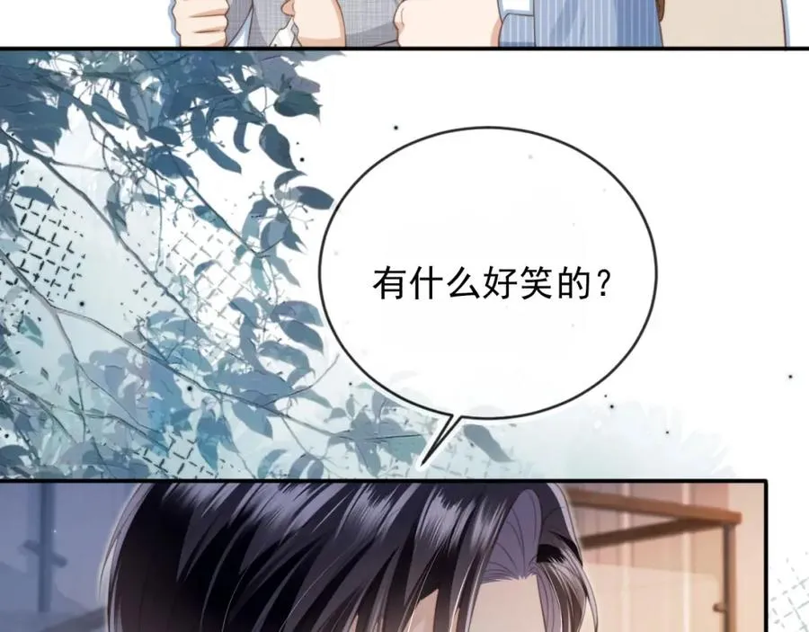 第9话：我是你的乖狗狗~11