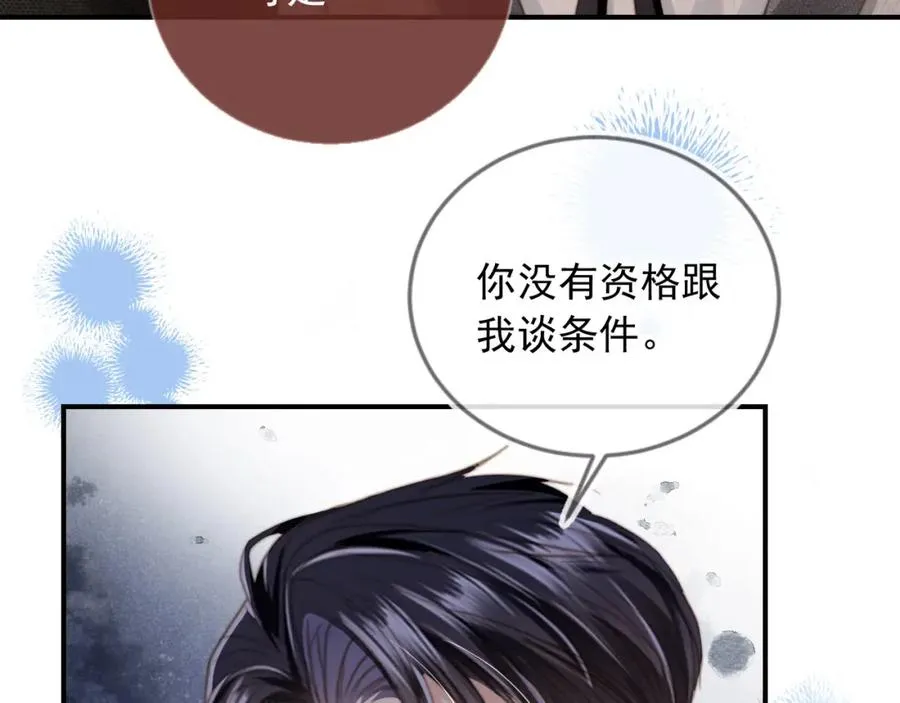 第6话：你们在干什么！11
