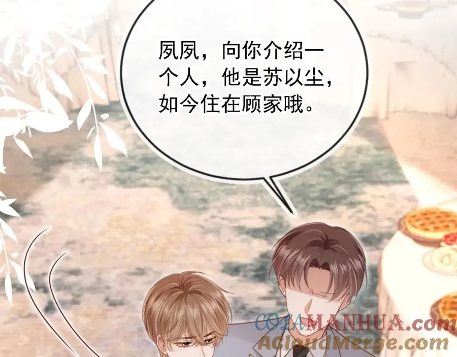 第2话：白月光与替身的相见80