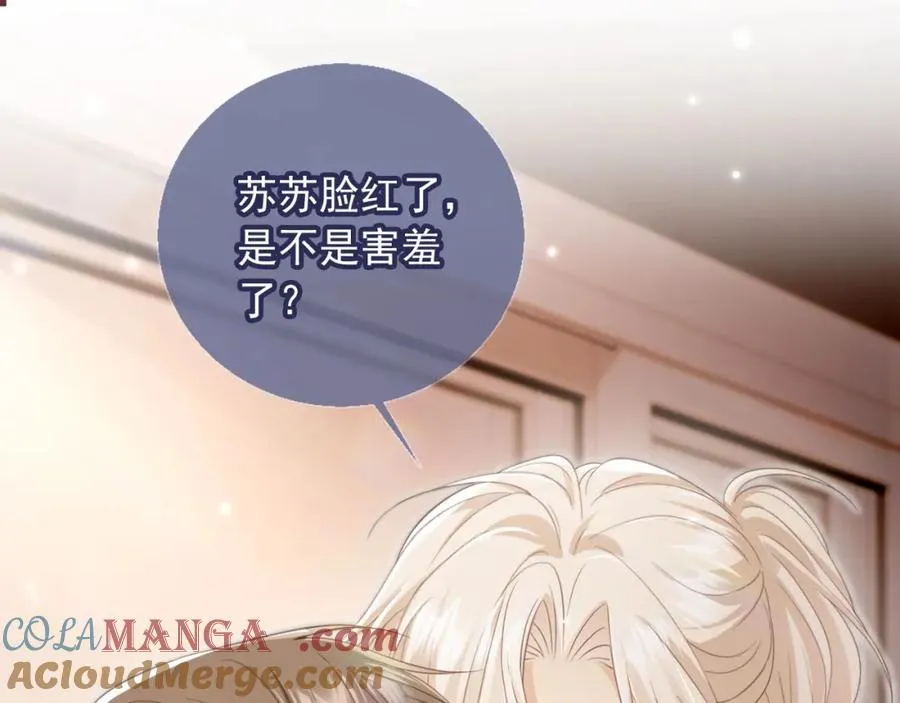 第16话：替身对白月光心动了？60