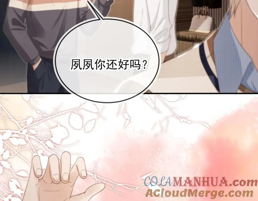 第10话：苏苏对我做什么都可以56