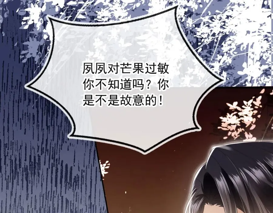 第21话 混乱开始70