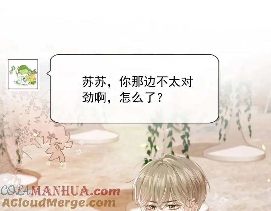 第6话：你们在干什么！24