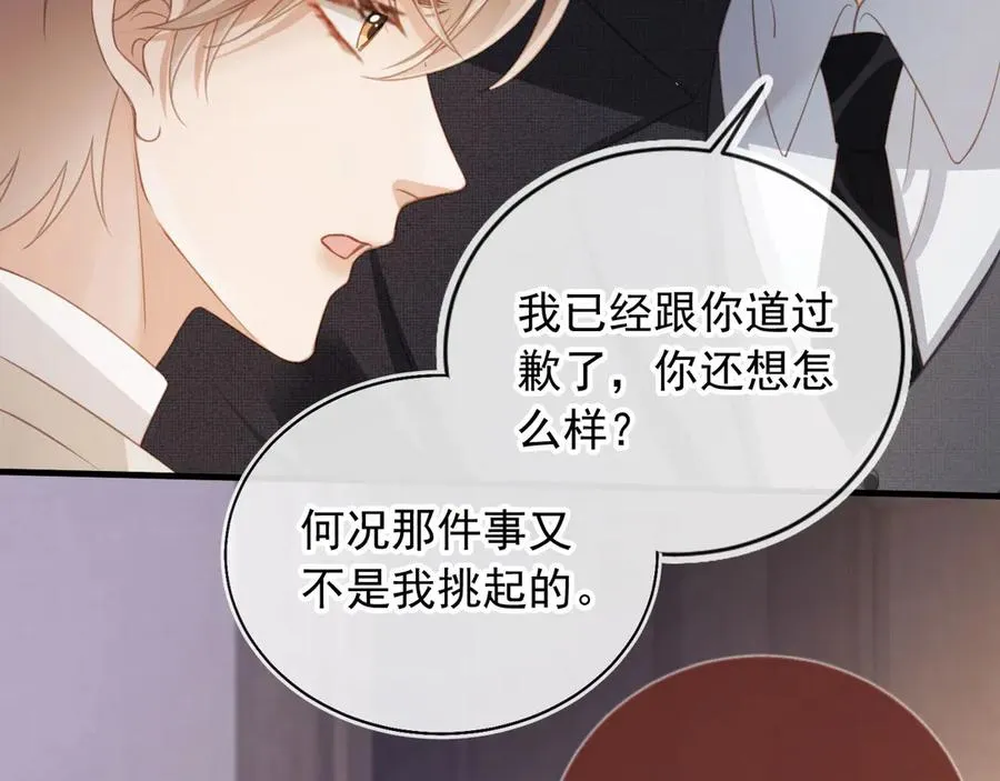 第28话 下次要亲亲哦66