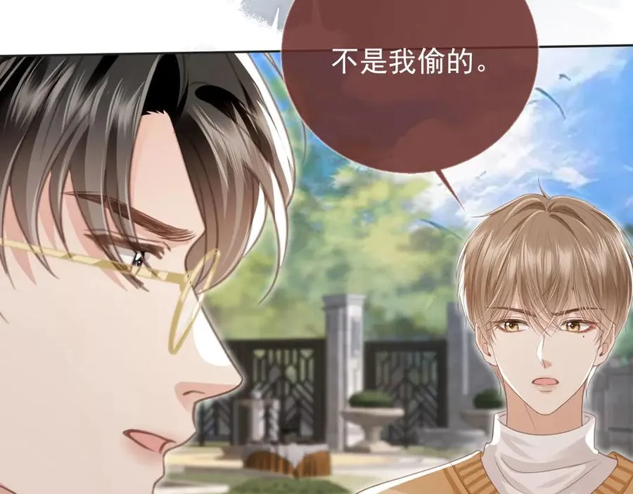 第23话 对峙升级9