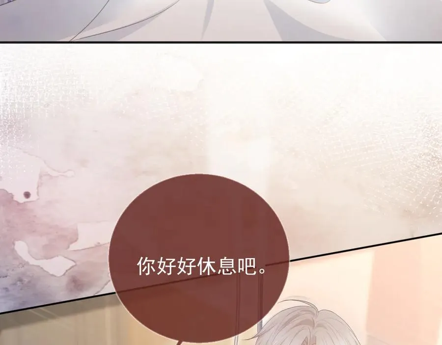 第25话 我可以喜欢你吗？62