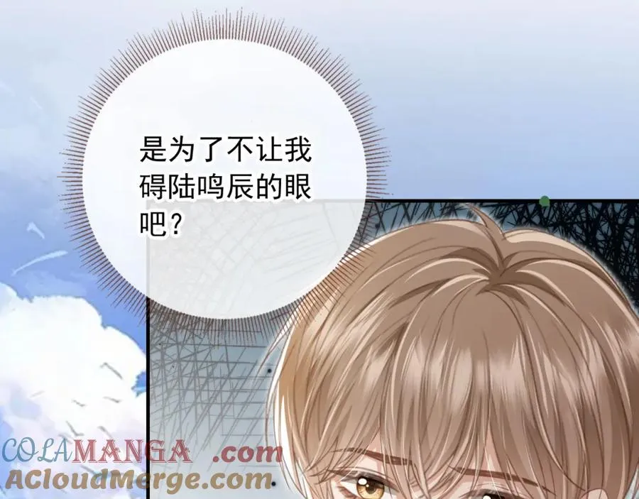 第21话 混乱开始6