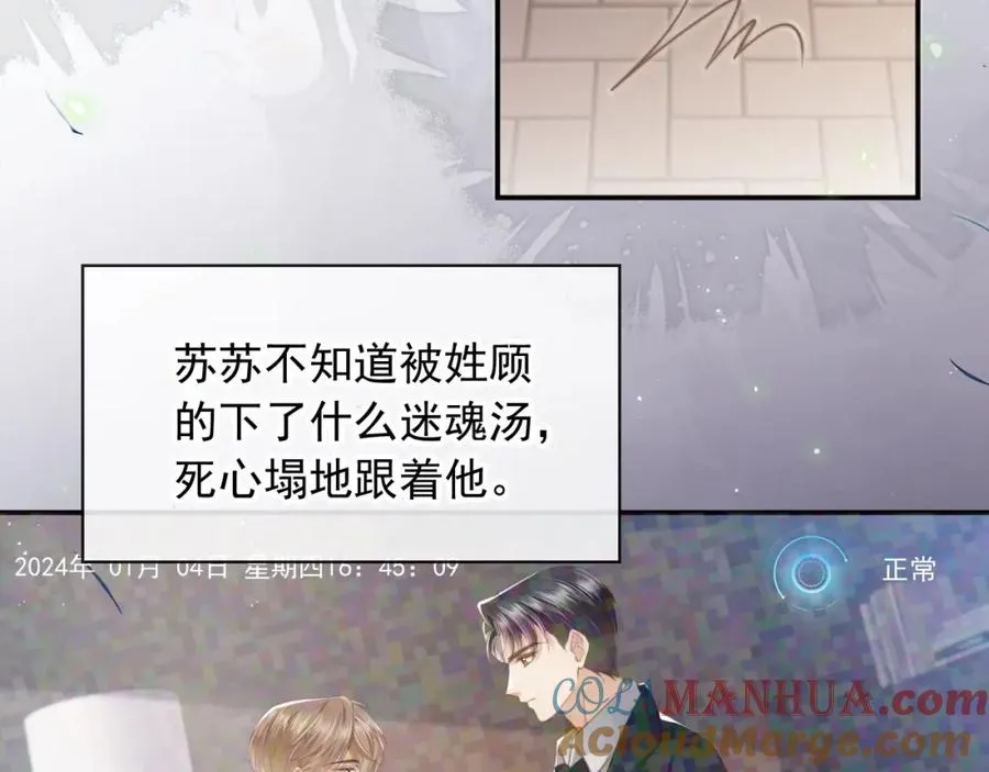 第14话：让我离开吧24