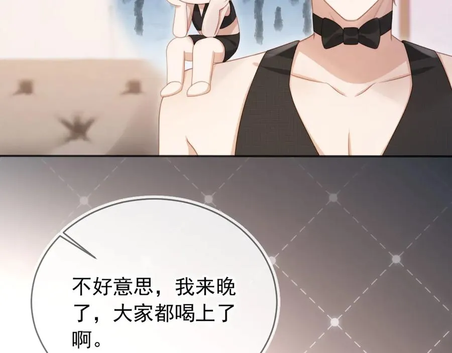 第33话 我的月亮永不坠落58