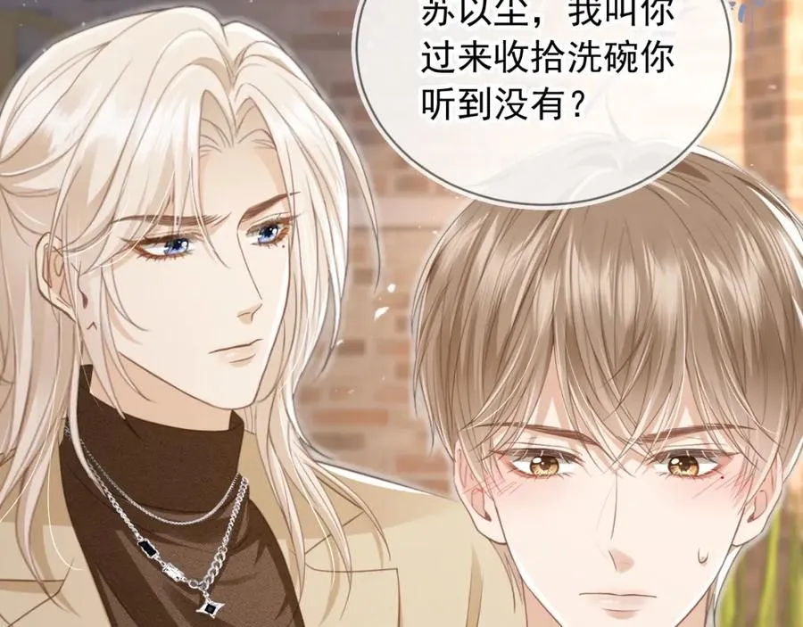 第16话：替身对白月光心动了？66