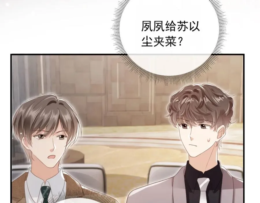 第21话 混乱开始65