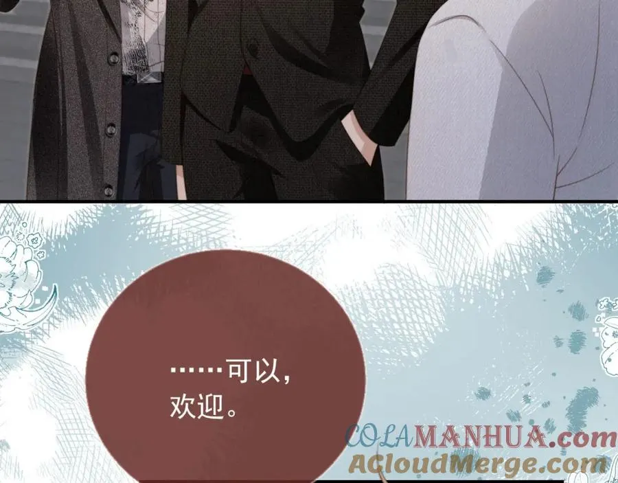 第6话：你们在干什么！32