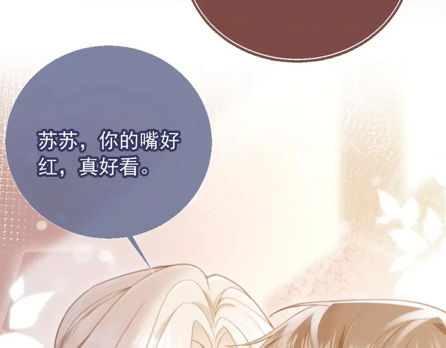 第26话 全世界我只对你好69
