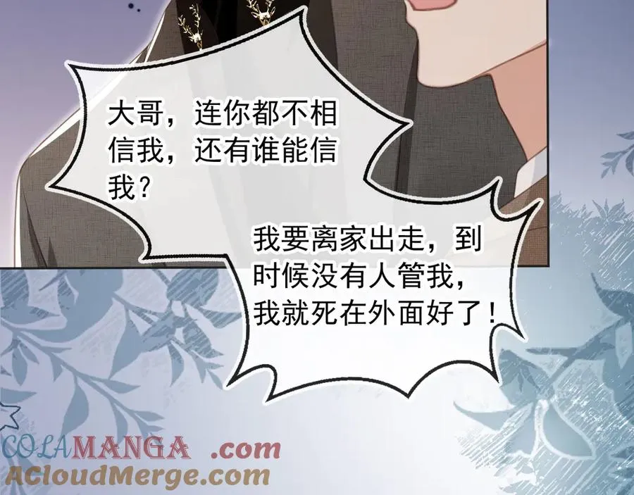 第23话 对峙升级12