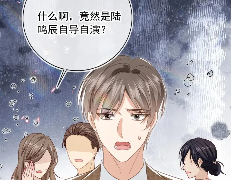 第24话 真相大白50