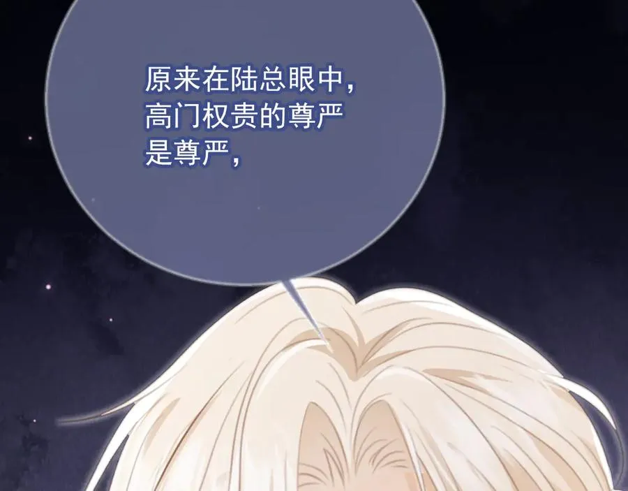 第24话 真相大白74