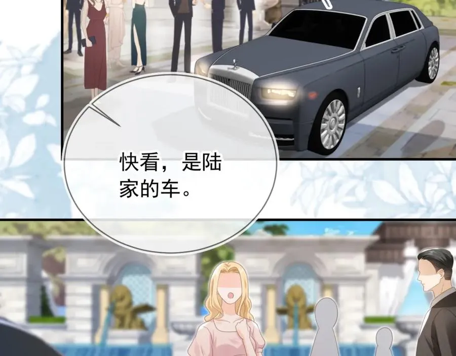 第18话 我是你的地下情人85