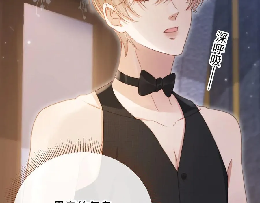 第33话 我的月亮永不坠落91