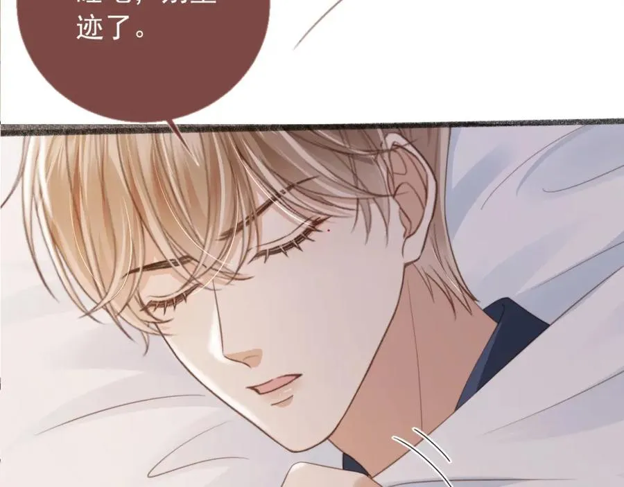 第8话：4个条件22