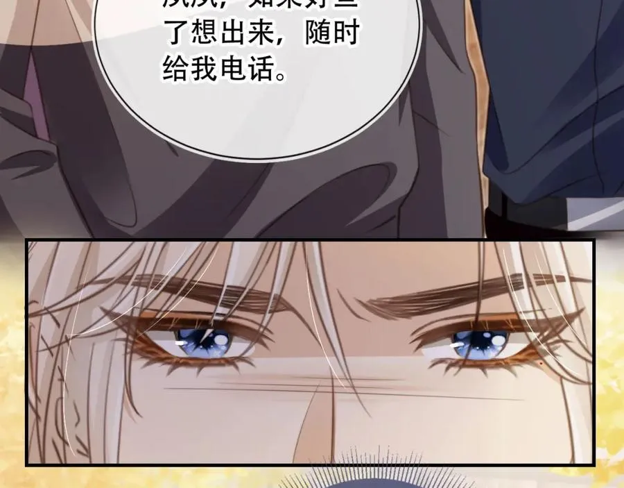 第9话：我是你的乖狗狗~46