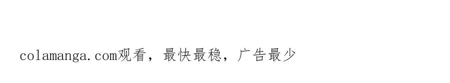 第12话：见不得他欺负你105