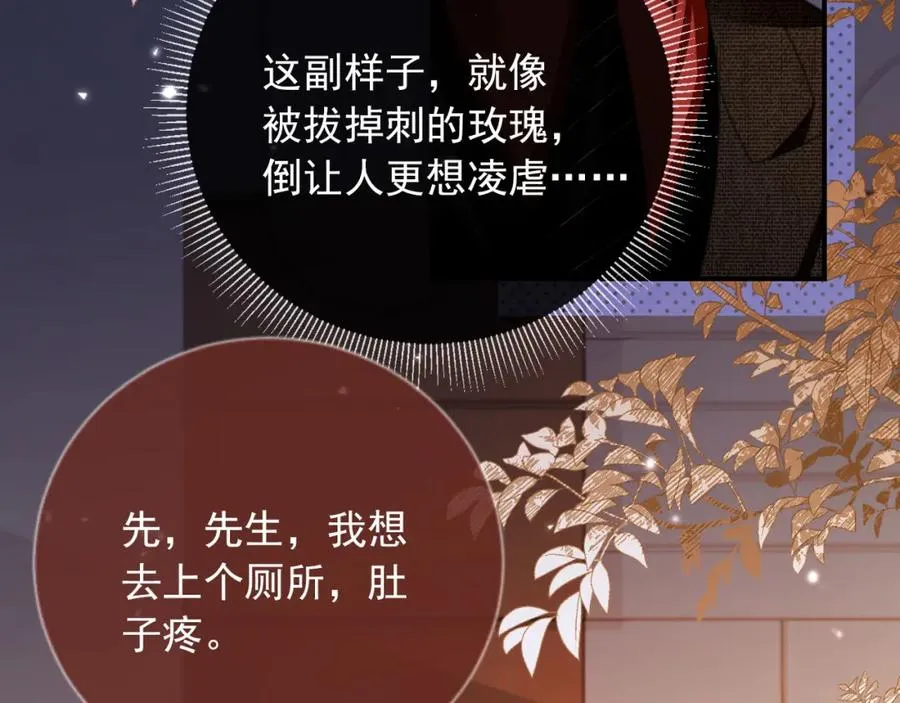 第7话：夜袭26