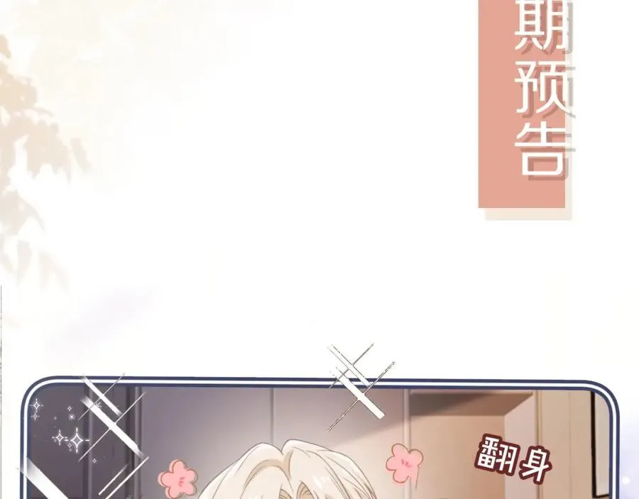 第7话：夜袭102