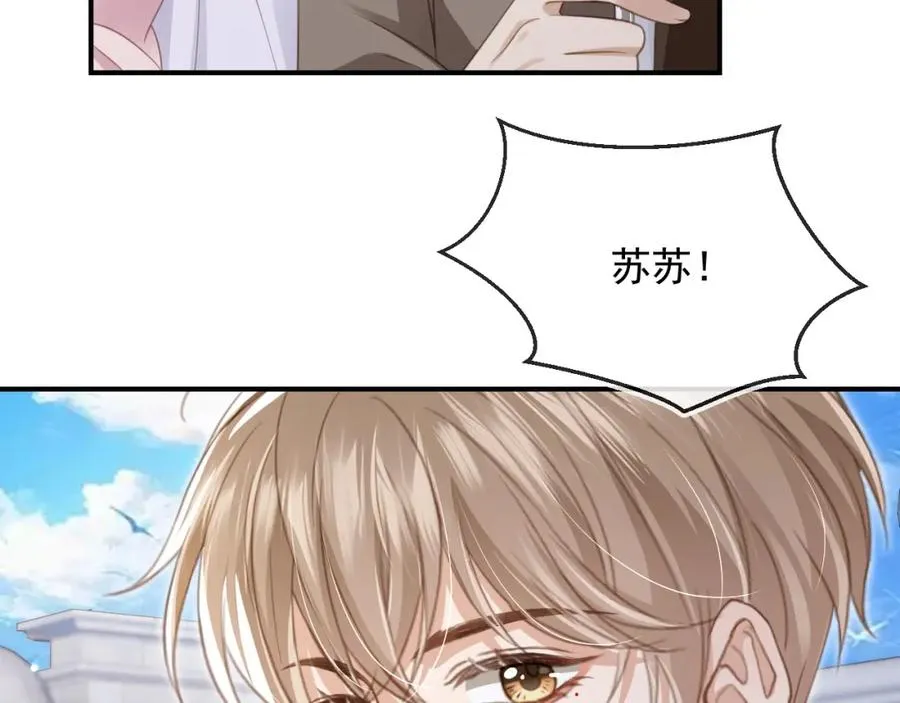 第18话 我是你的地下情人39