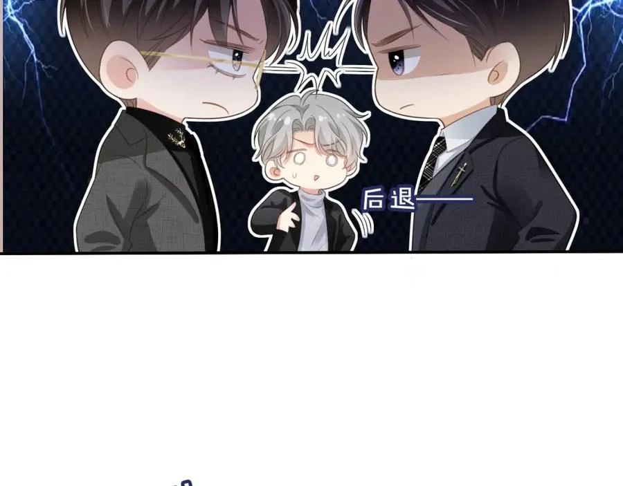 第20话 我要你离开顾家10
