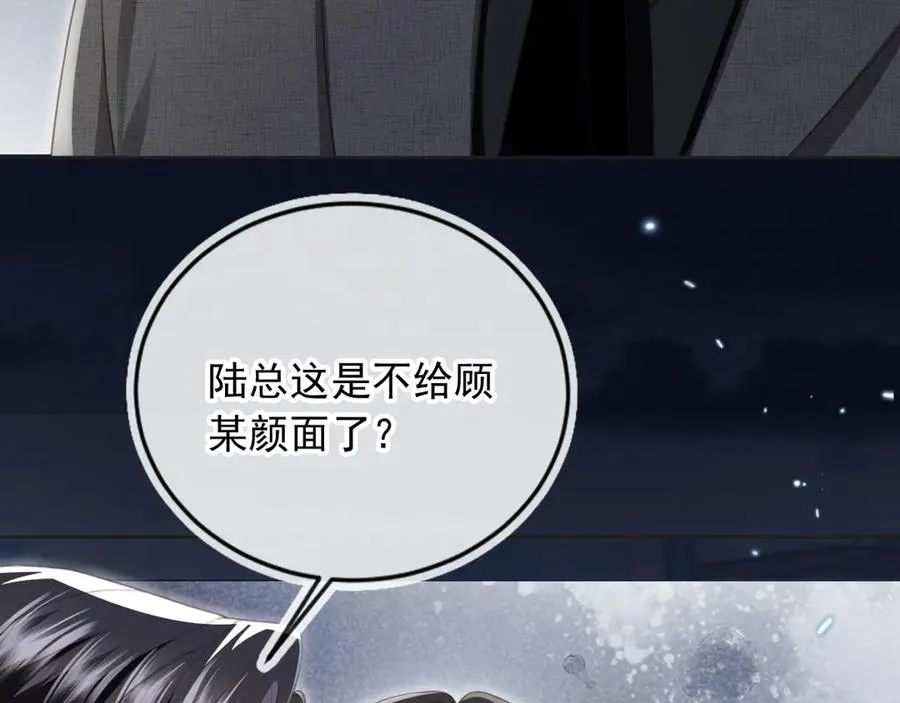 第23话 对峙升级97