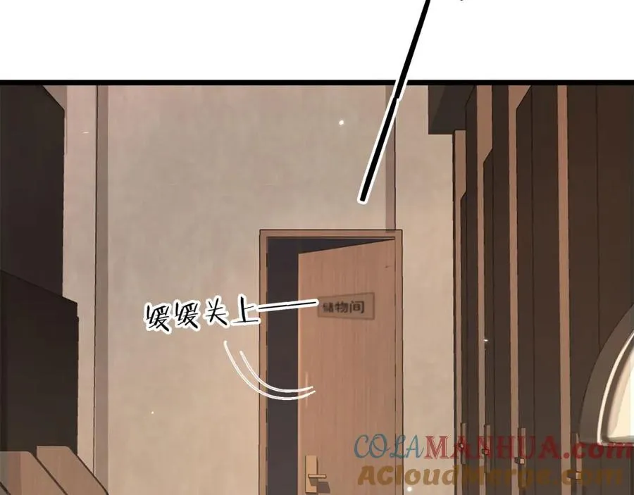 第4话：直接告白？！80