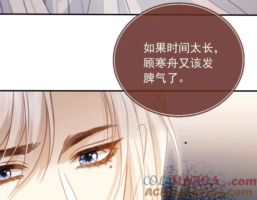 第26话 全世界我只对你好36