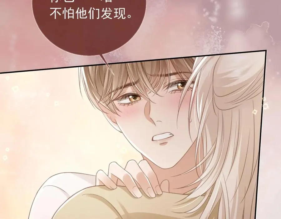 第16话：替身对白月光心动了？58