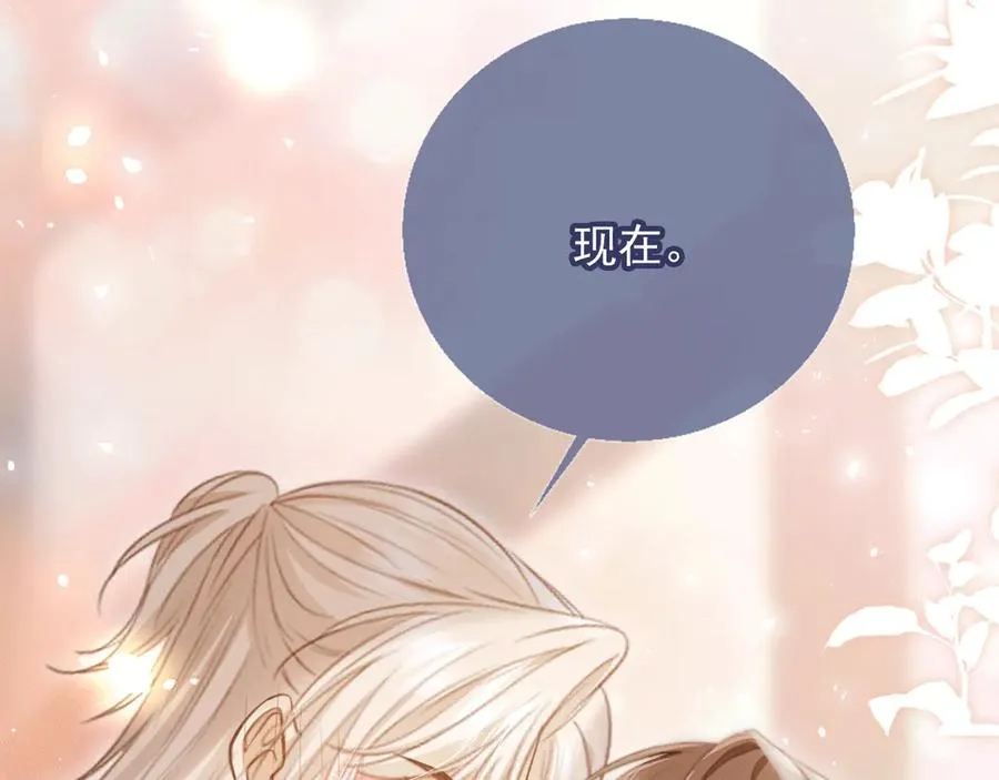 第26话 全世界我只对你好53